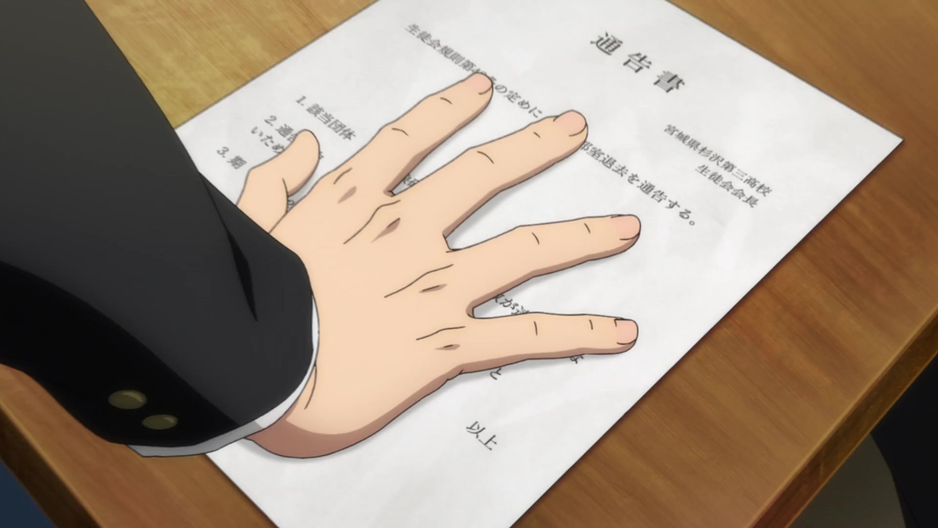 [Tsukyio Editing Resources] Jujutsu Kaisen Season 1 (Episode 1) Raw Clips (38) (tsukyio.com).mp4